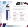 Eco Injection Machine